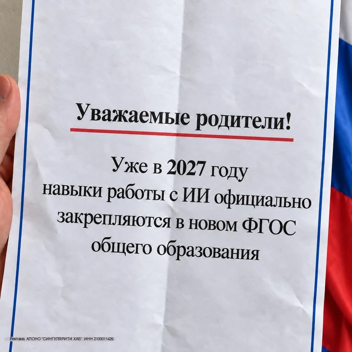 Внимание! В Казани познакомиться с ИИ и другими современными инструментами можно уже в ...