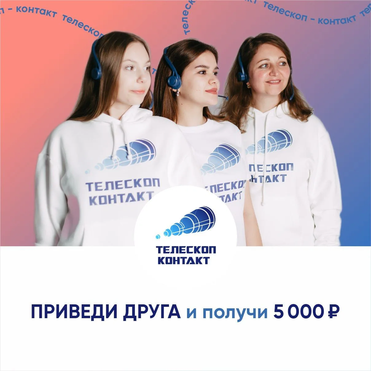👫Работать с друзьями классно и весело! 💃🏼🕺🏼