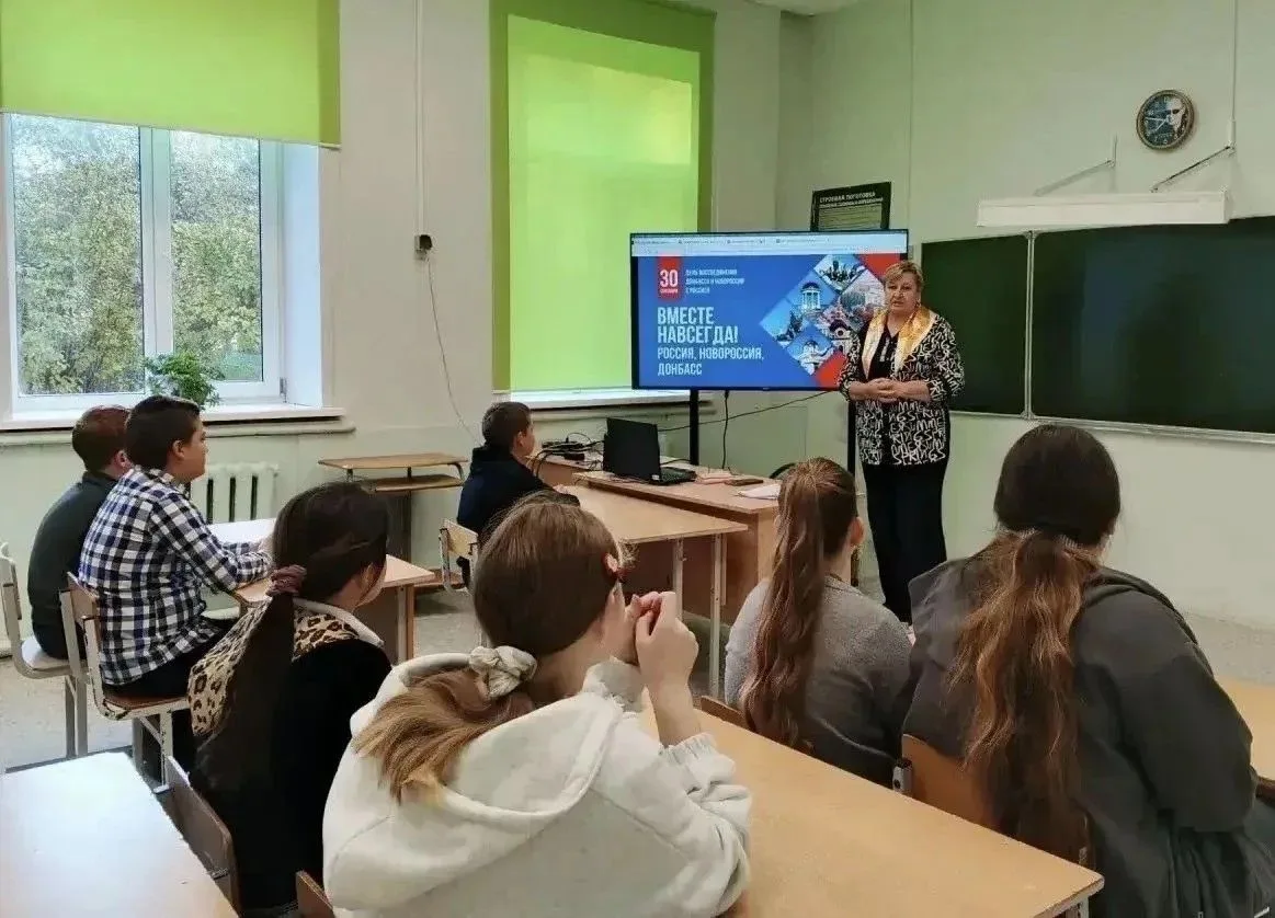 30 сентября — День воссоединения ДНР, ЛНР, Запорожской и Херсонской областей с Российск...
