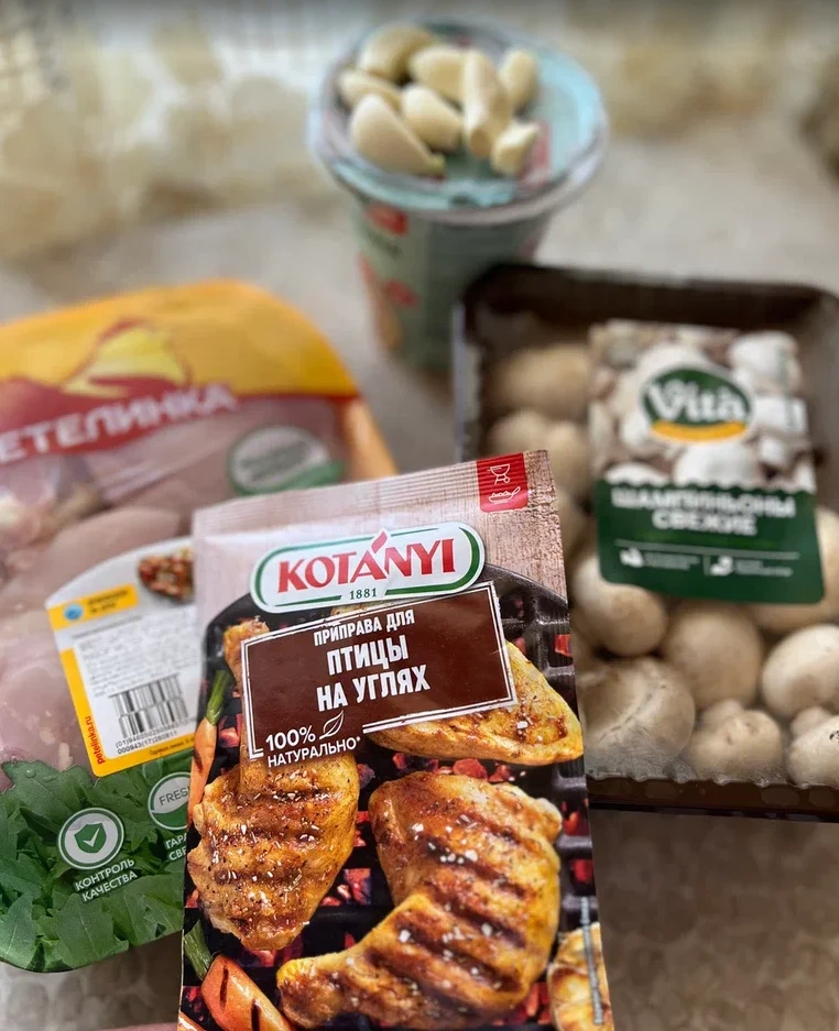 КУРИЦА С ШАМПИНЬОНАМИ В ДУХОВКЕ — РЕЦЕПТ ДЛЯ ЛЕНИВЫХ 😄