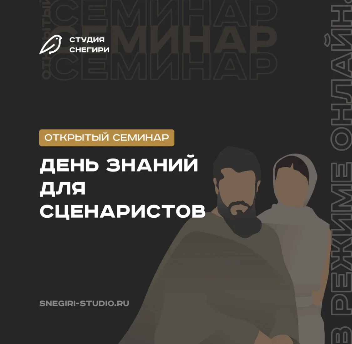 Всем привет 👋 Начался учебный год🔔 , и мы возобновляем нашу традицию еженедельных онл...