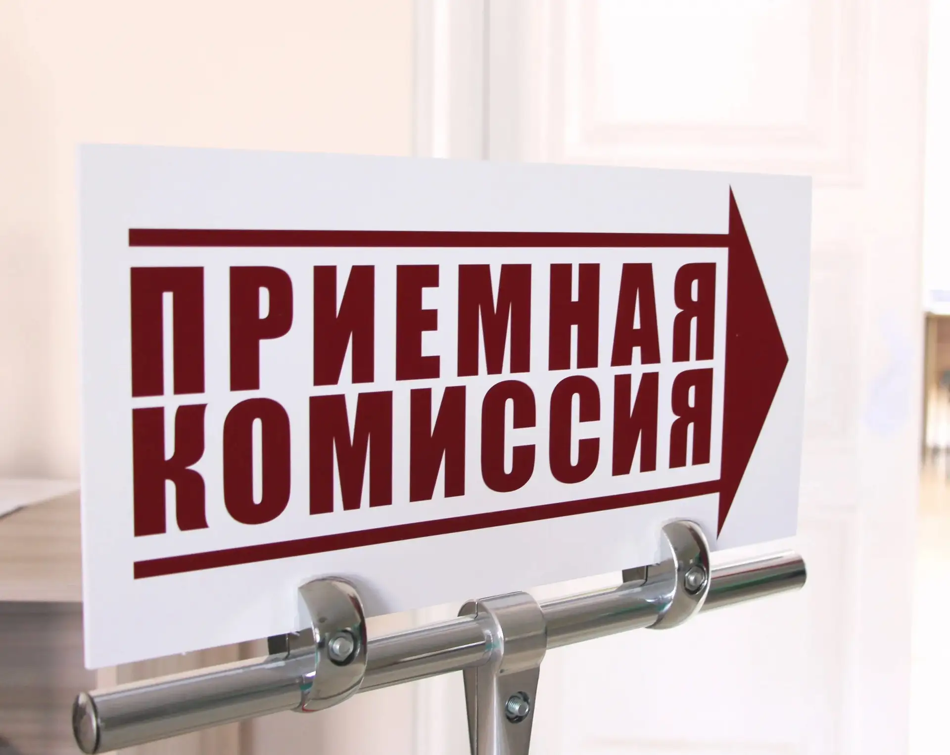 💥Лабинский аграрный техникум вот-вот откроет свои двери для абитуриентов!

⚡️Приемная кампания в ЛА