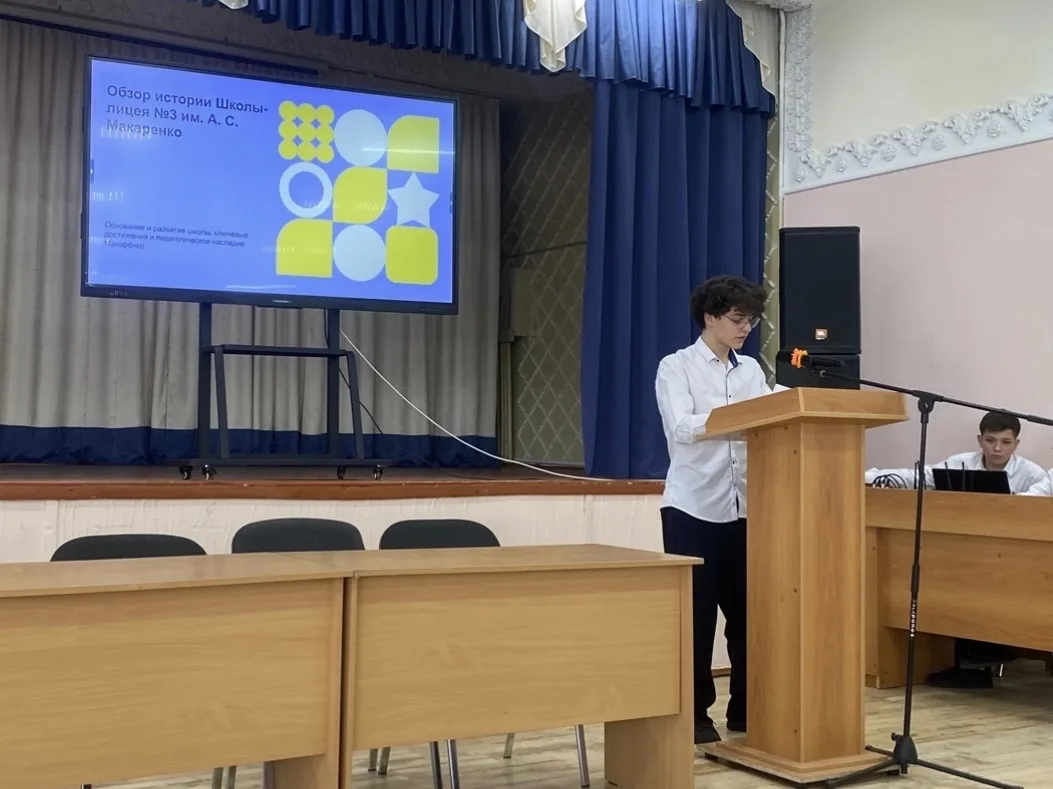 В рамках проведения Декады школы состоялась защита презентаций, посвящённых жизни и творчеству А.С. 