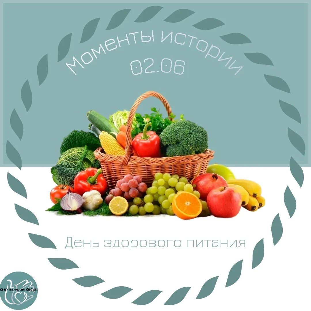 🌼Доброе утро, друзья! Мы продолжаем нашу познавательную рубрику "Моменты истории".