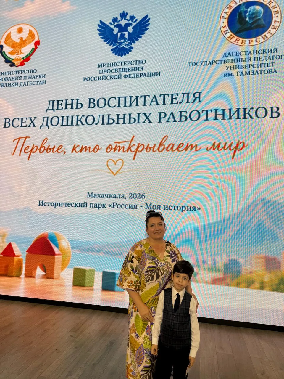 🎉 Сегодня в историческом парке «Россия — моя история» состоялось торжественное меропри...