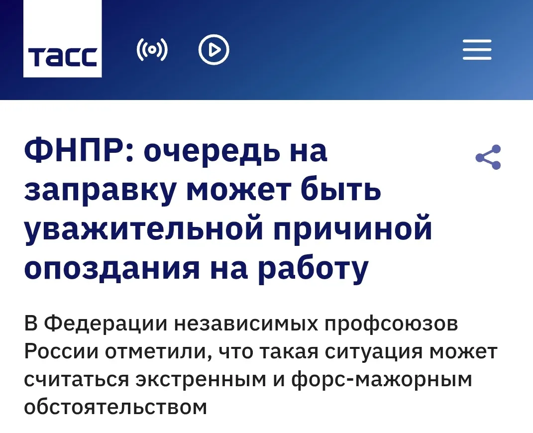 Если завтра захотите подольше поспать после выходных — вы знаете что делать.