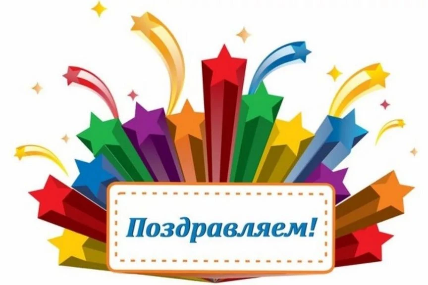 🎨 Поздравляем Елизавету Хабибуллину, ученицу 6«Г» класса, с победой в районном этапе конкурса детско