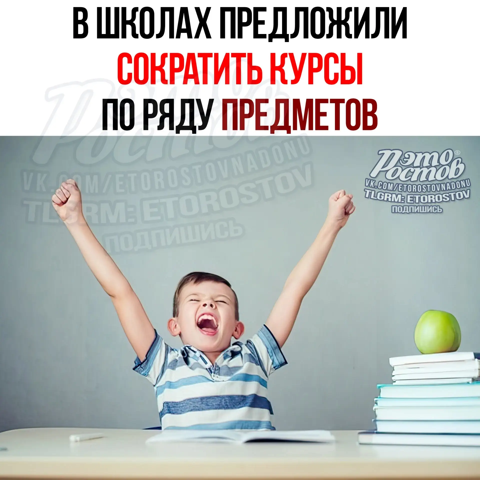 📚 Математику, физику и химию в школах предложили сократить на 20–30%