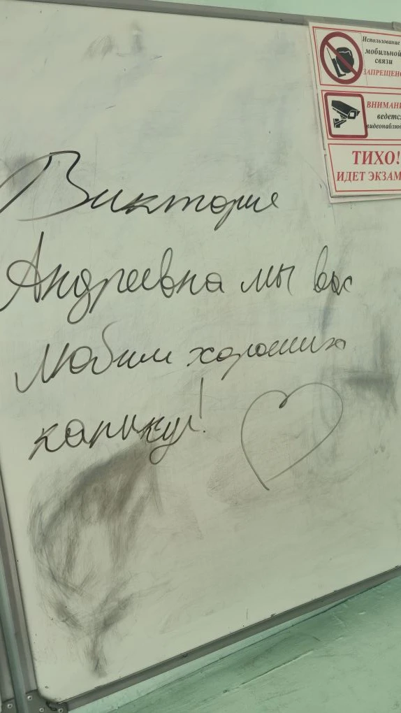 Не важно, как проходит день, главное, чтобы он хорошо закончился!
