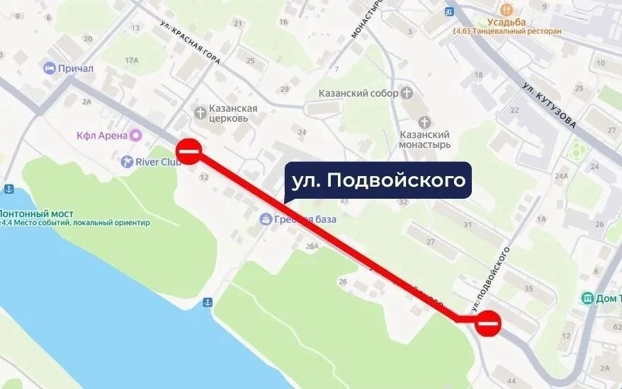 Три недели подряд: улицу Подвойского будут перекрывать на полдня
