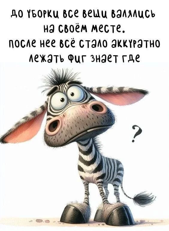 Суббота девочкам — работа 😅
