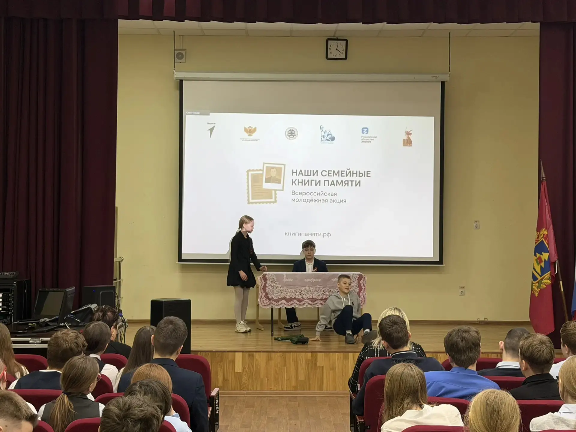 ✨🕊️✨30 апреля в МБОУ «Снежская гимназия» Брянского района прошла трогательная и важная акция «Наша с