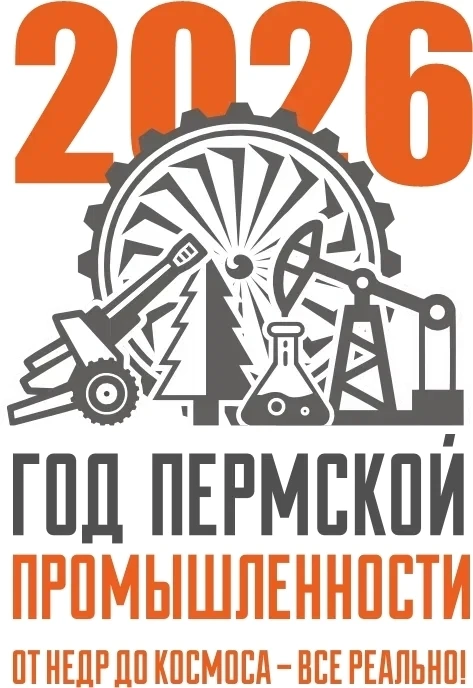 От недр до космоса – вместе все реально!