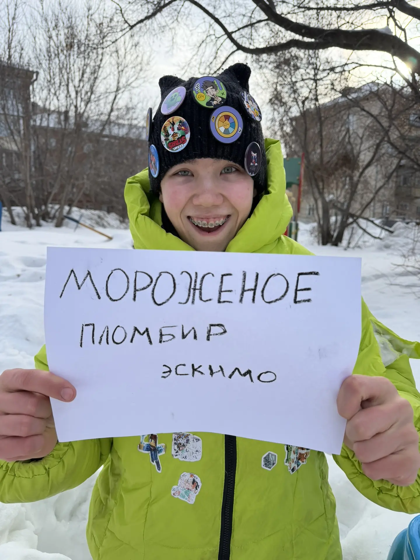 Идите смотреть ролик как Павлик открыл магазин с мороженным 😂 https://vk.ru/clip-21265...