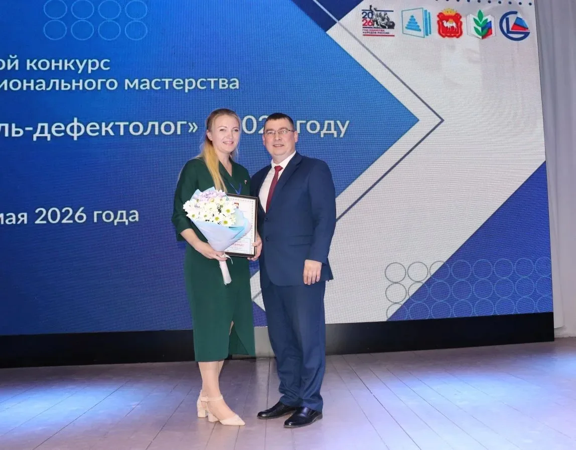 ✨ Гордимся нашим педагогом: Мария Ахтарьянова — в числе лучших дефектологов региона!✨