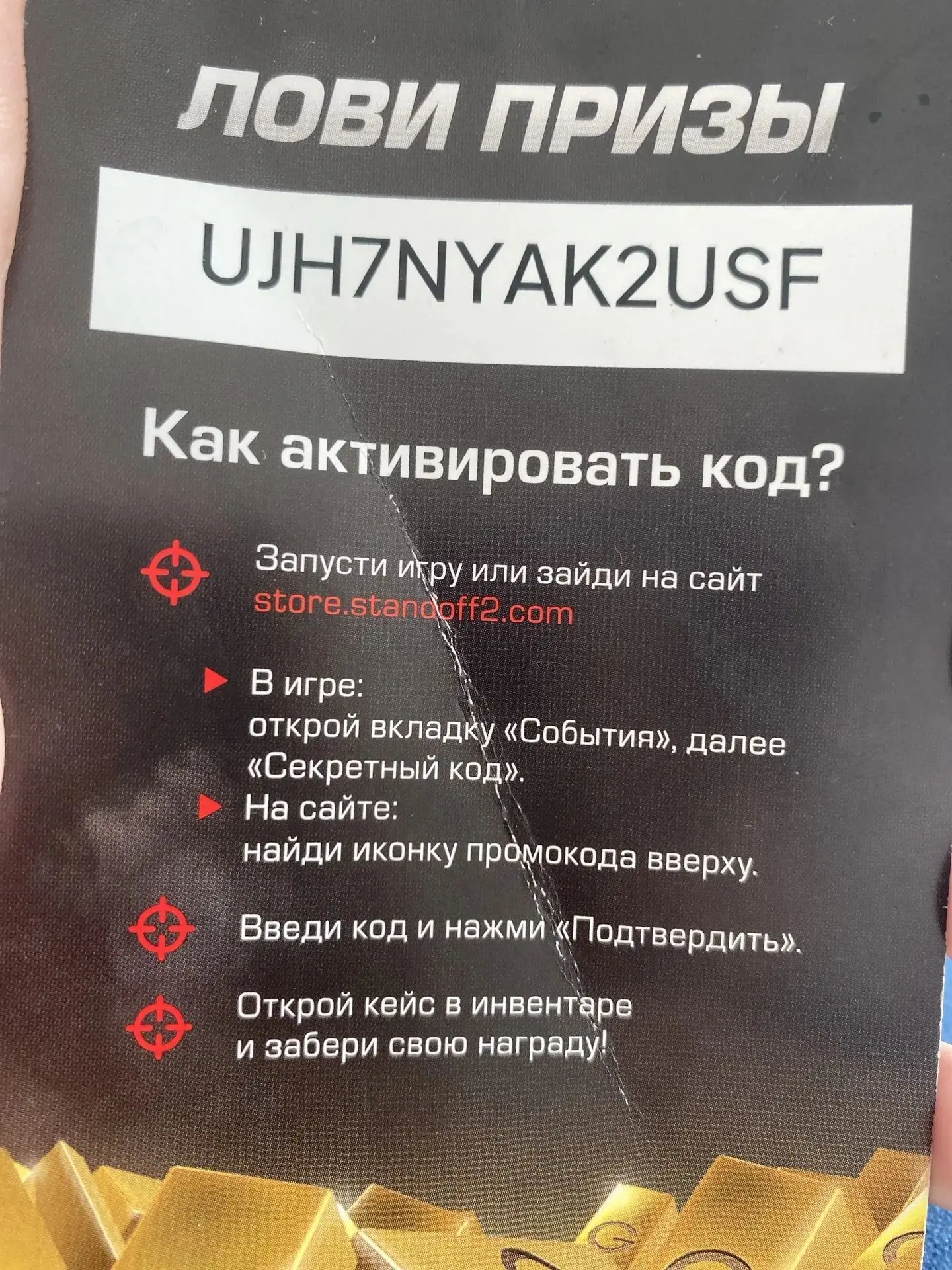 Лутаем 😉