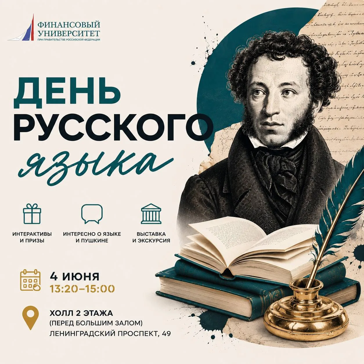 🇷🇺 Сколько русского языка вы знаете на самом деле?