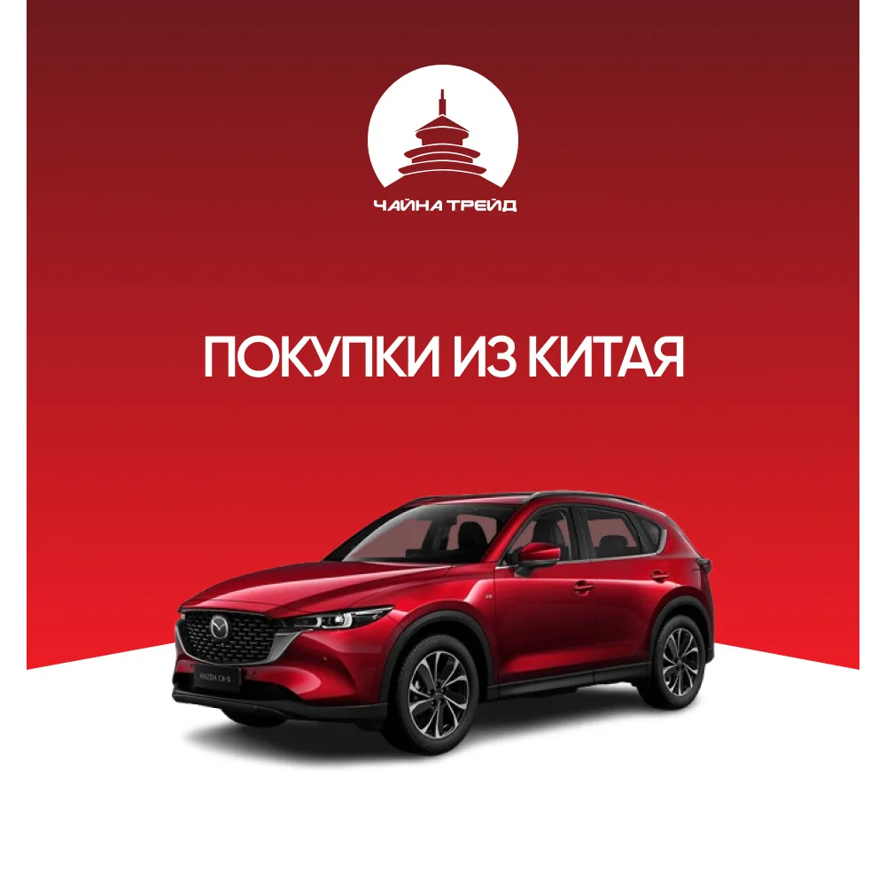 🔝 ЧТО МЫ КУПИЛИ ДЛЯ НАШИХ КЛИЕНТОВ! СВЕЖИЕ ПОКУПКИ ИЗ КИТАЯ 🇨🇳

Новая подборка автомобилей, кот