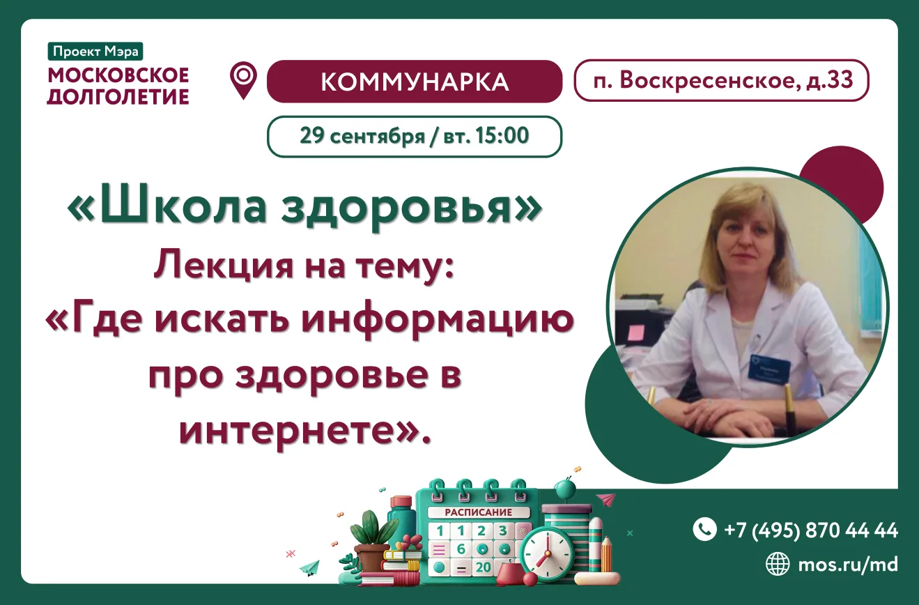 💡Дорогие участники!