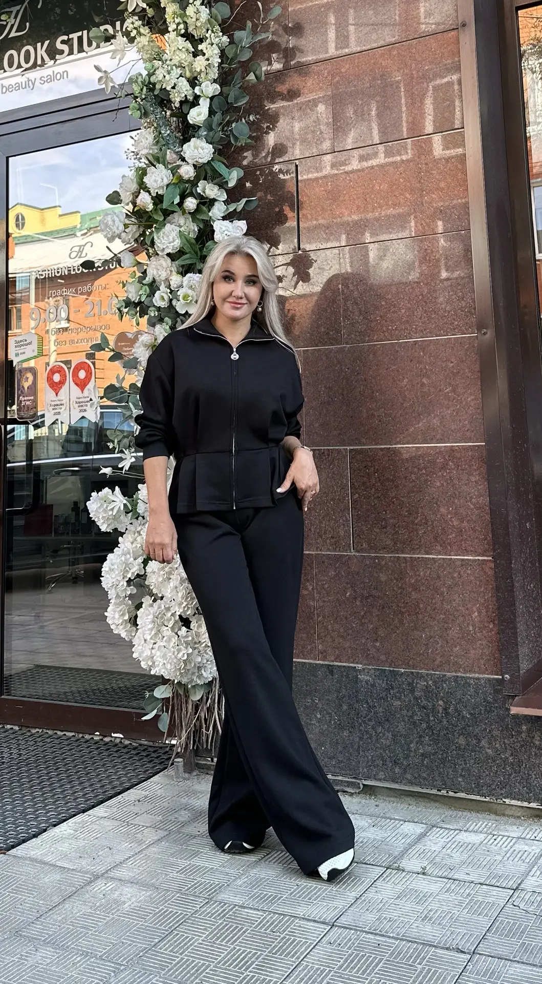 Костюм на каждый день — просто, удобно и стильно.