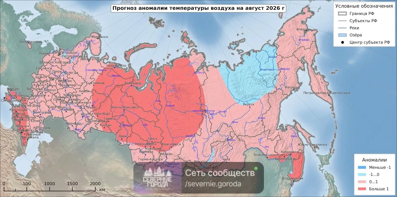 Гидрометцентр представил свое видение августа: последний месяц лета в Свердловской обла...