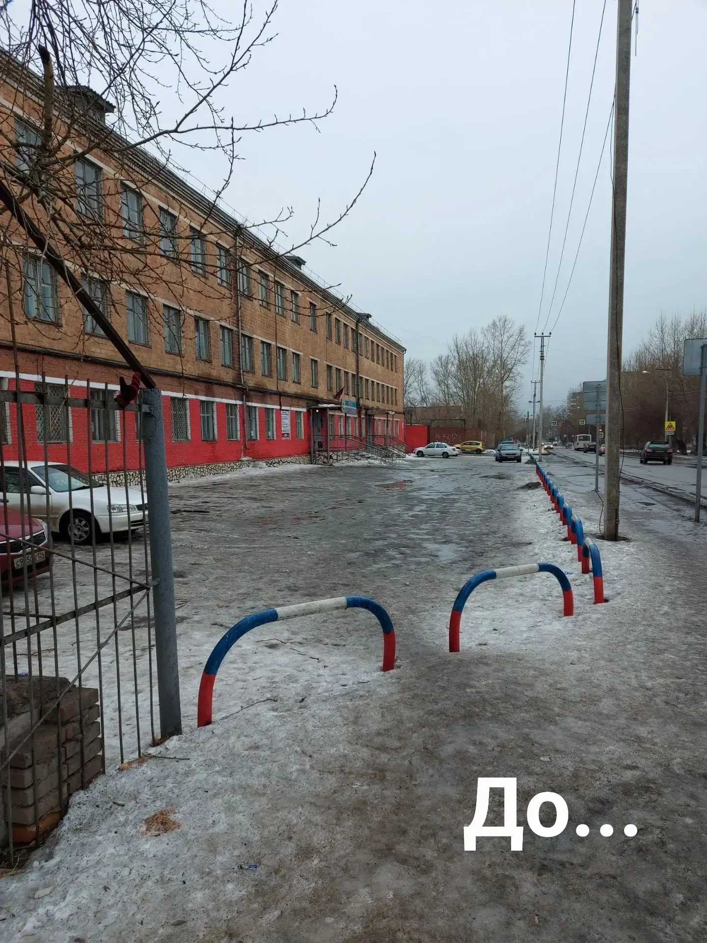 История преображения корпуса нашей школы🏫