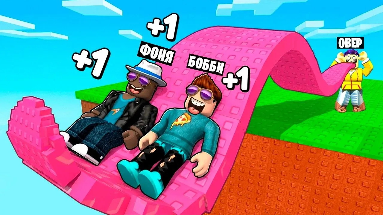 🍿 САМЫЙ ДЛИННЫЙ ЯЗЫК! РАСТЯНУЛ ЯЗЫК В ROBLOX