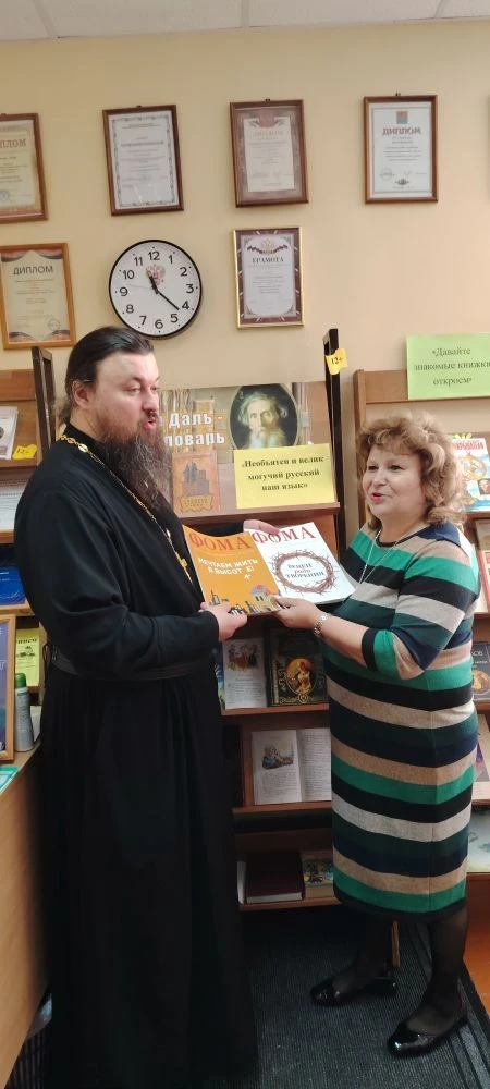 🙏 Час духовного общения в 4Б классе В 4Б классе прошло особенное мероприятие — час духовного общения