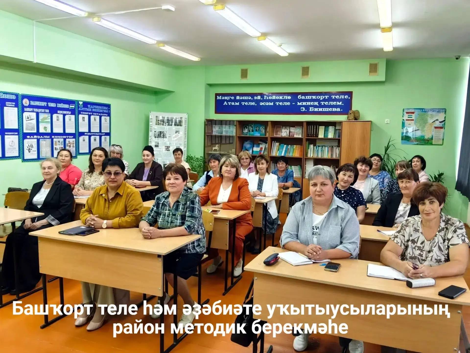 💫💫Бөгөн Ҡариҙел ауылында август кәңәшмәһе сиктәрендә район методик берекмәләренең улт...