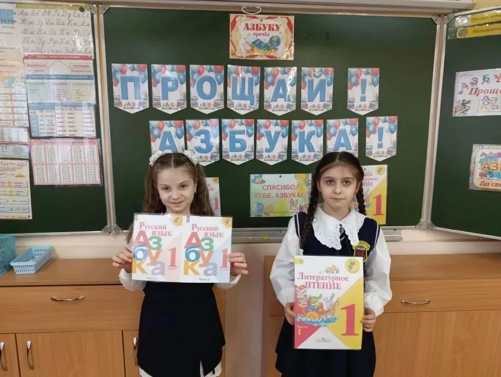 Стоп! Остановка «Азбука» — поезд следует дальше!  Сегодня в 1 «А», «Б», «Г» классе прошёл трогательн
