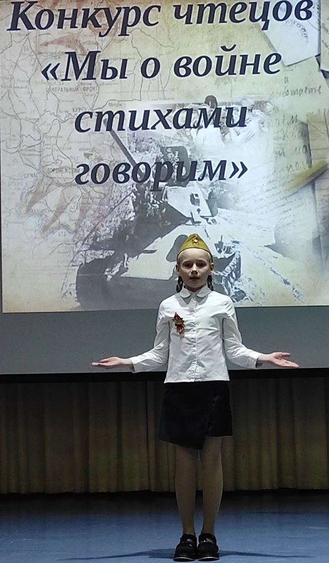 МЫ О ВОЙНЕ СТИХАМИ ГОВОРИМ: конкурс завершён  Вчера и сегодня школьная сцена стала местом особых эмо