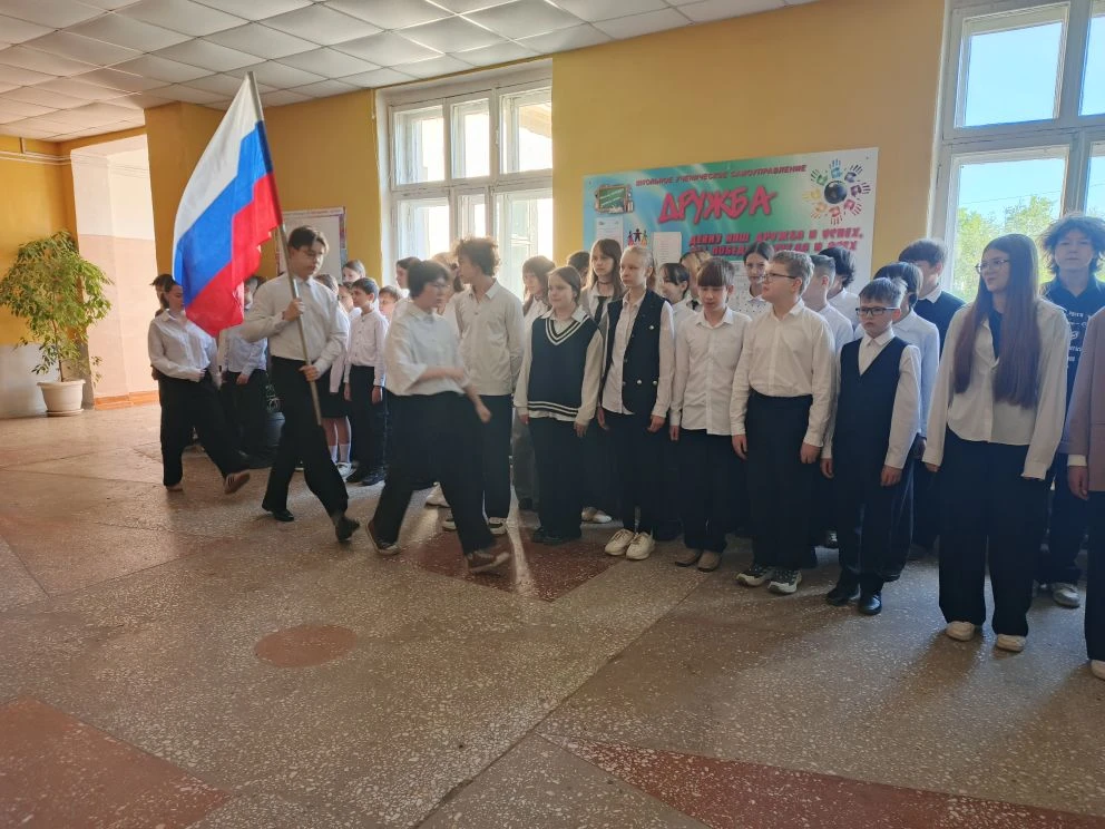 🇷🇺 Еженедельная линейка 🇷🇺