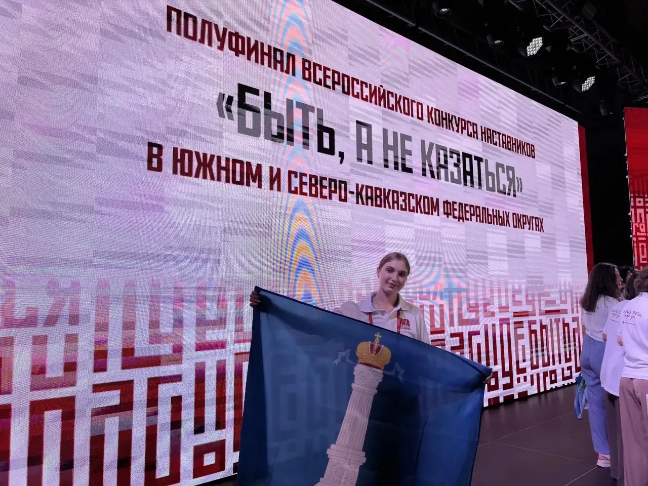 Ученица 11 «А» класса Средней школы №42 города Ульяновска Стрельникова Анна прошла в полуфинал Всеро