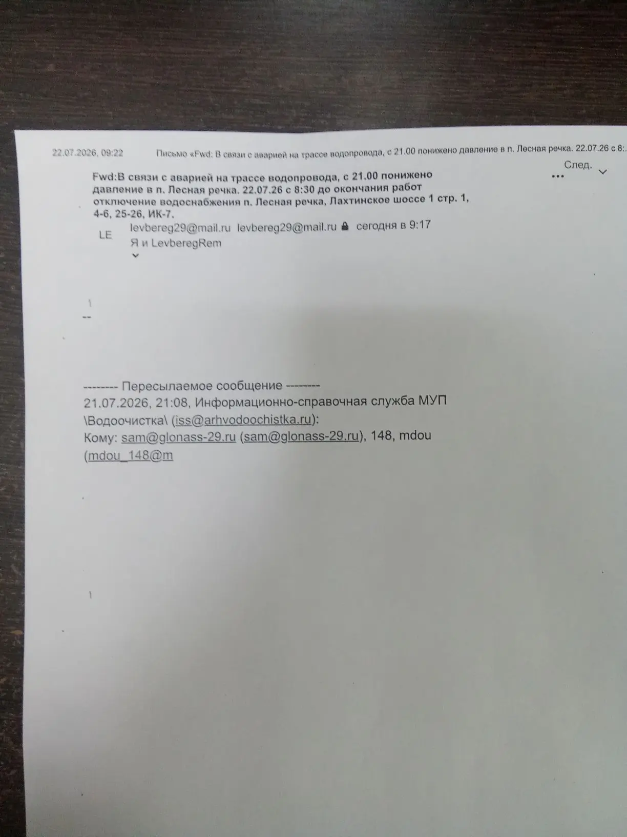 Медиа публикации