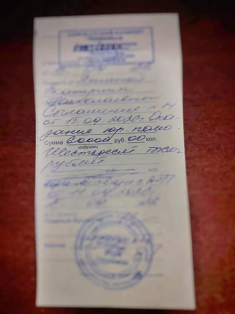 "Спасибо всем кто откликнулся и помог. Очень благодарна каждому 🙏. Нужная сумма собран...