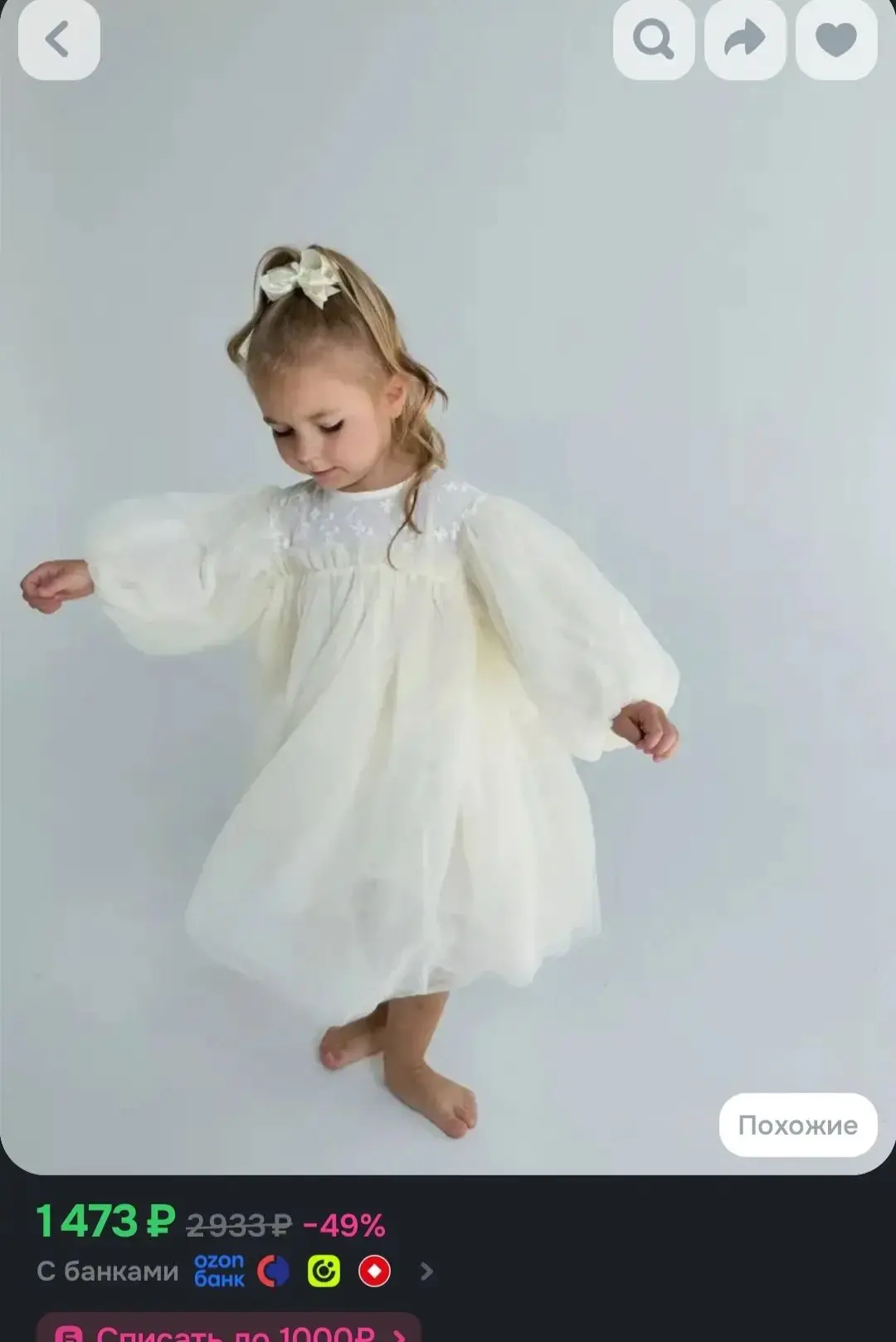 ♥️продано♥️