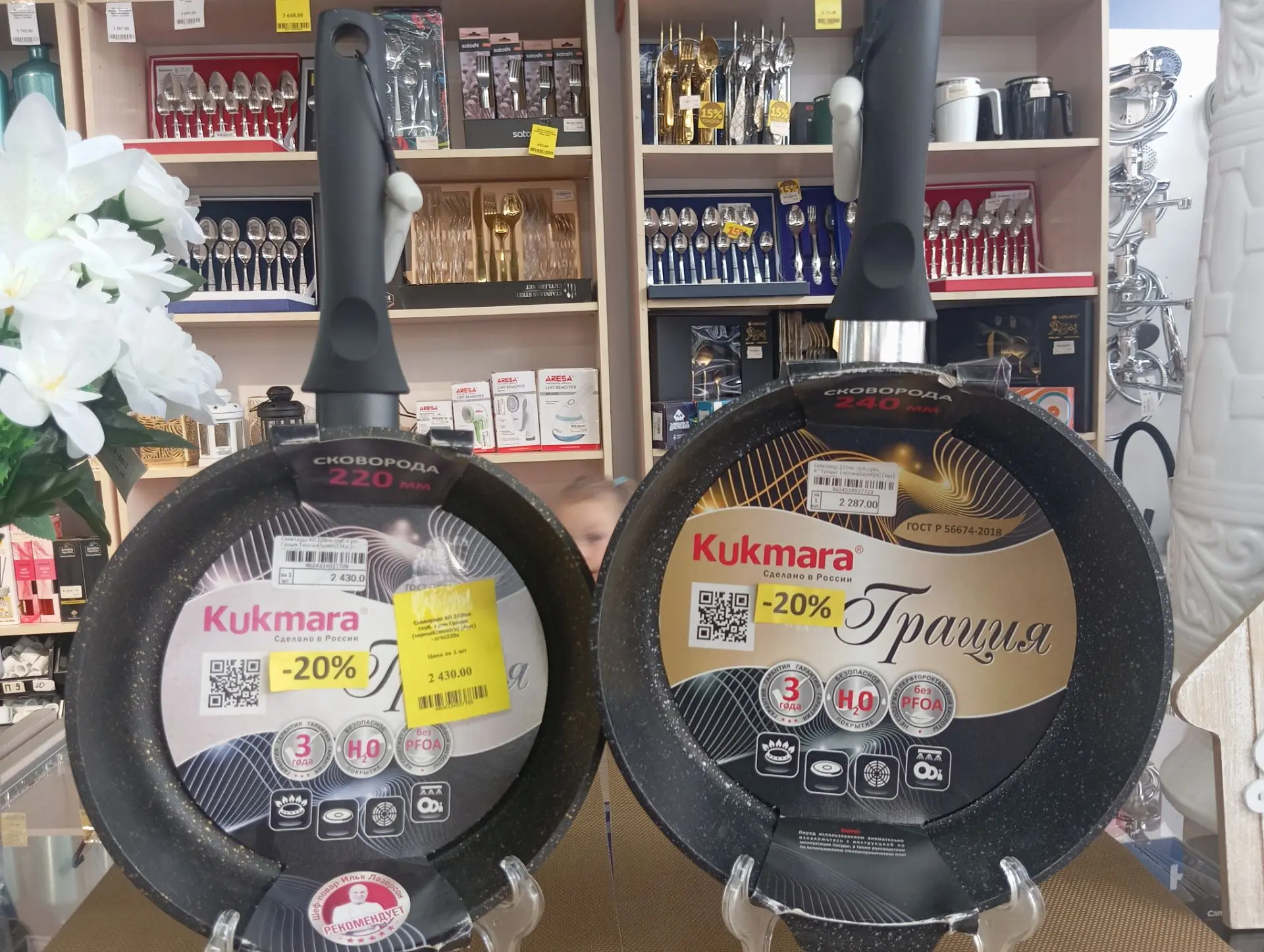 🎉 Посуда Kukmara — теперь ещё выгоднее! 🎉