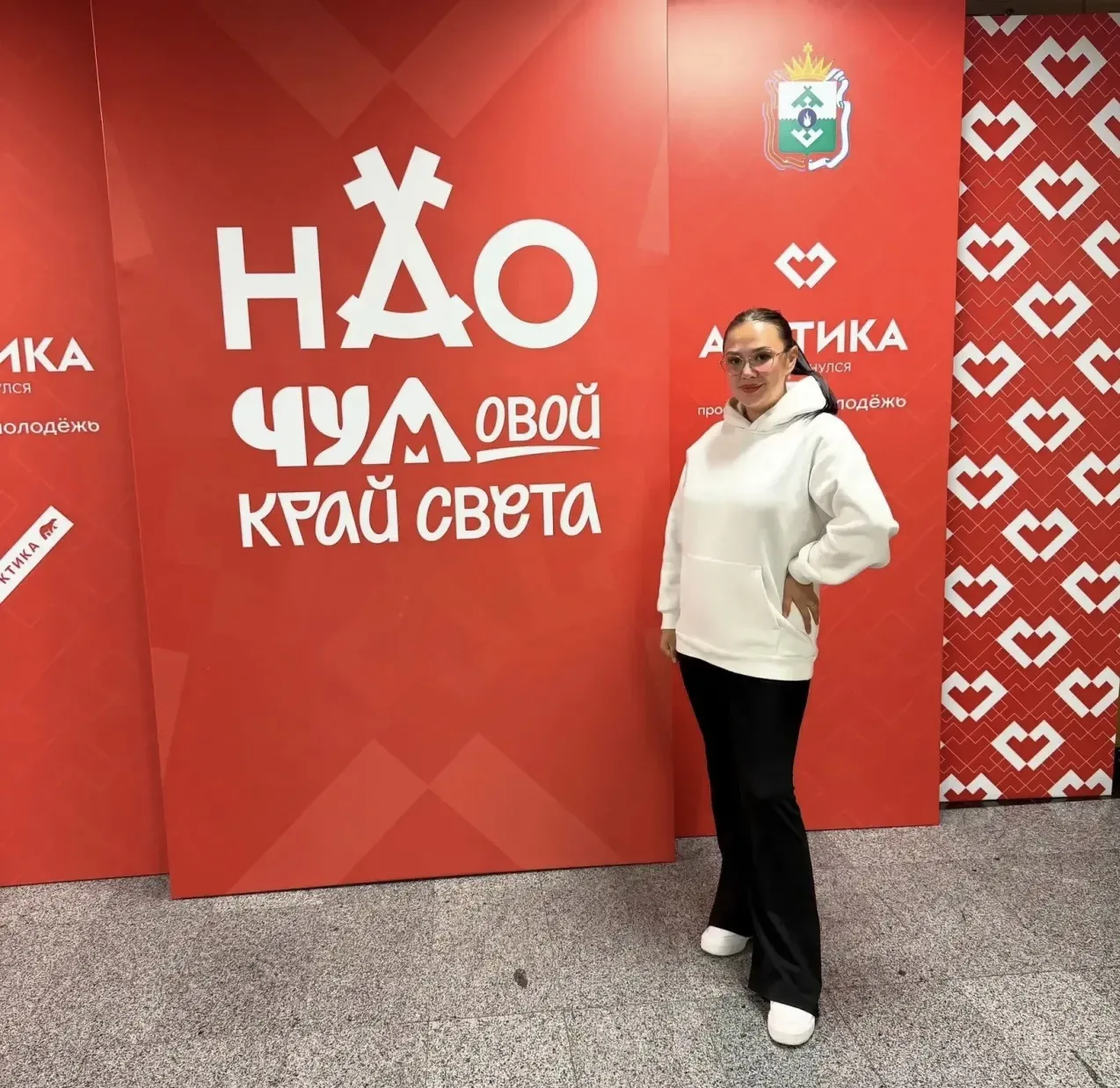Чукотка на V Всероссийском молодёжном экологическом форуме «Арктика. Лед тронулся»