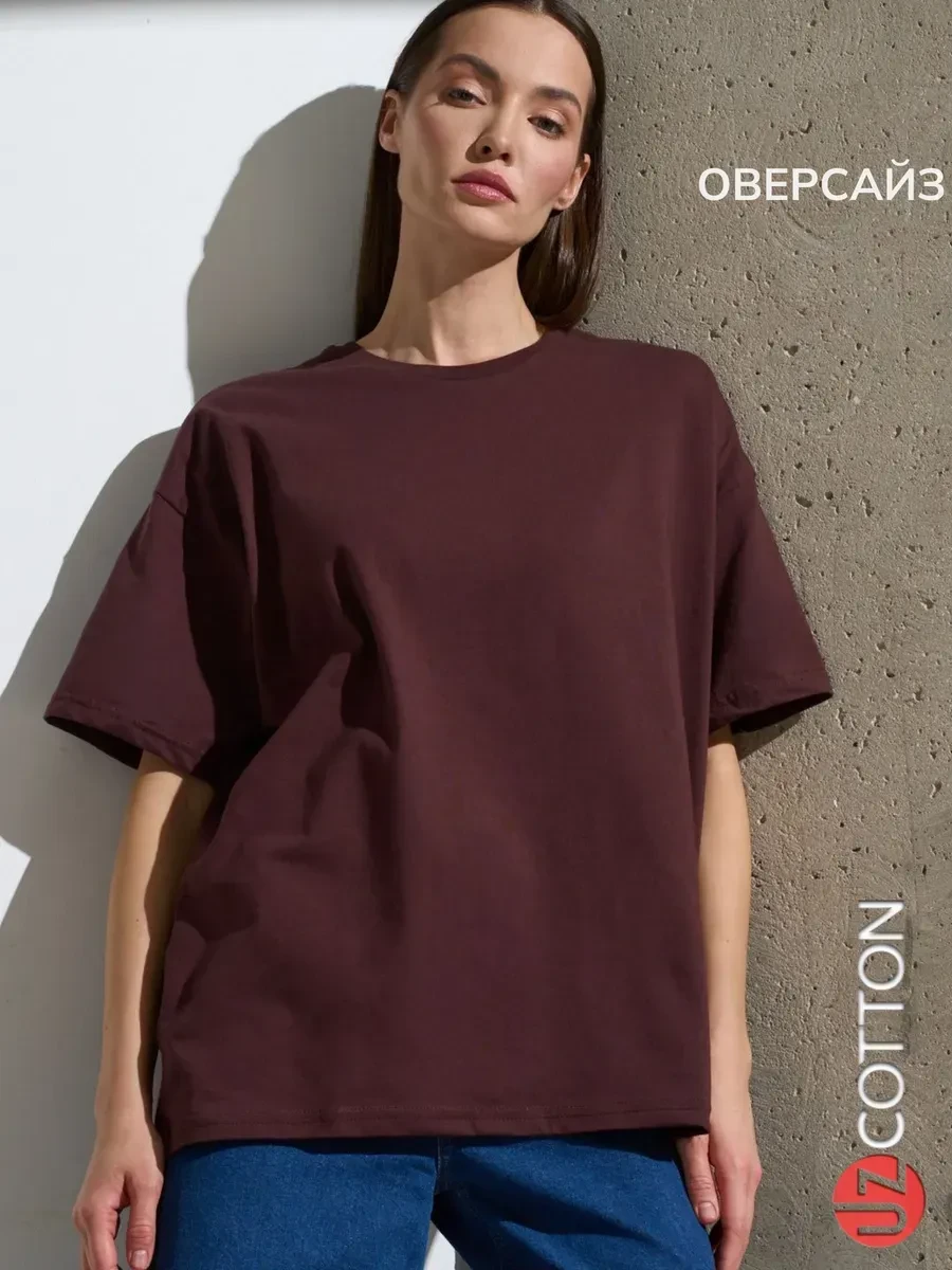 ⚡️ Футболка ОВЕРСАЙЗ коричневая однотонная хлопок, UZcotton