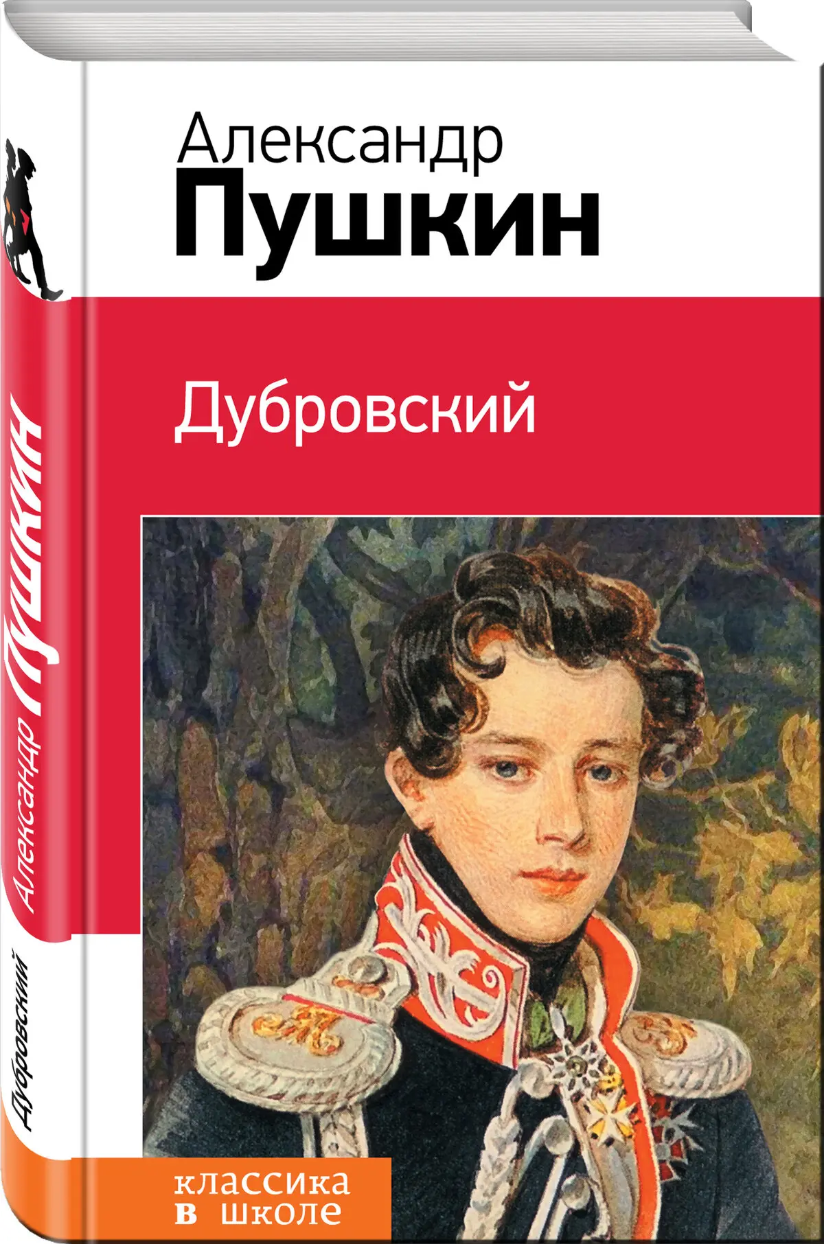 📌6 июня отмечается День русского языка.
Берегите наш язык, наш прекрасный русский язык, — это клад,