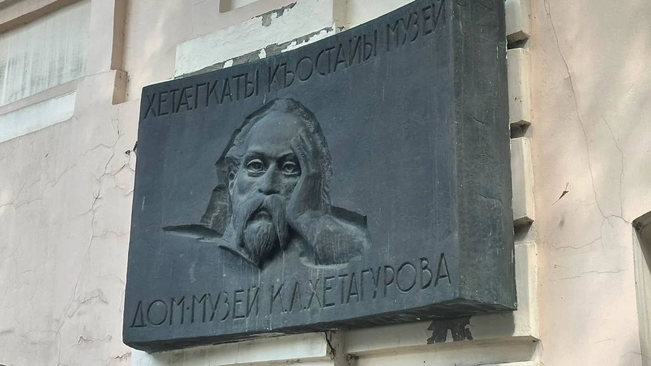 🪶Фасад дома-музея Коста Хетагурова во Владикавказе планируется  отремонтировать до кон...