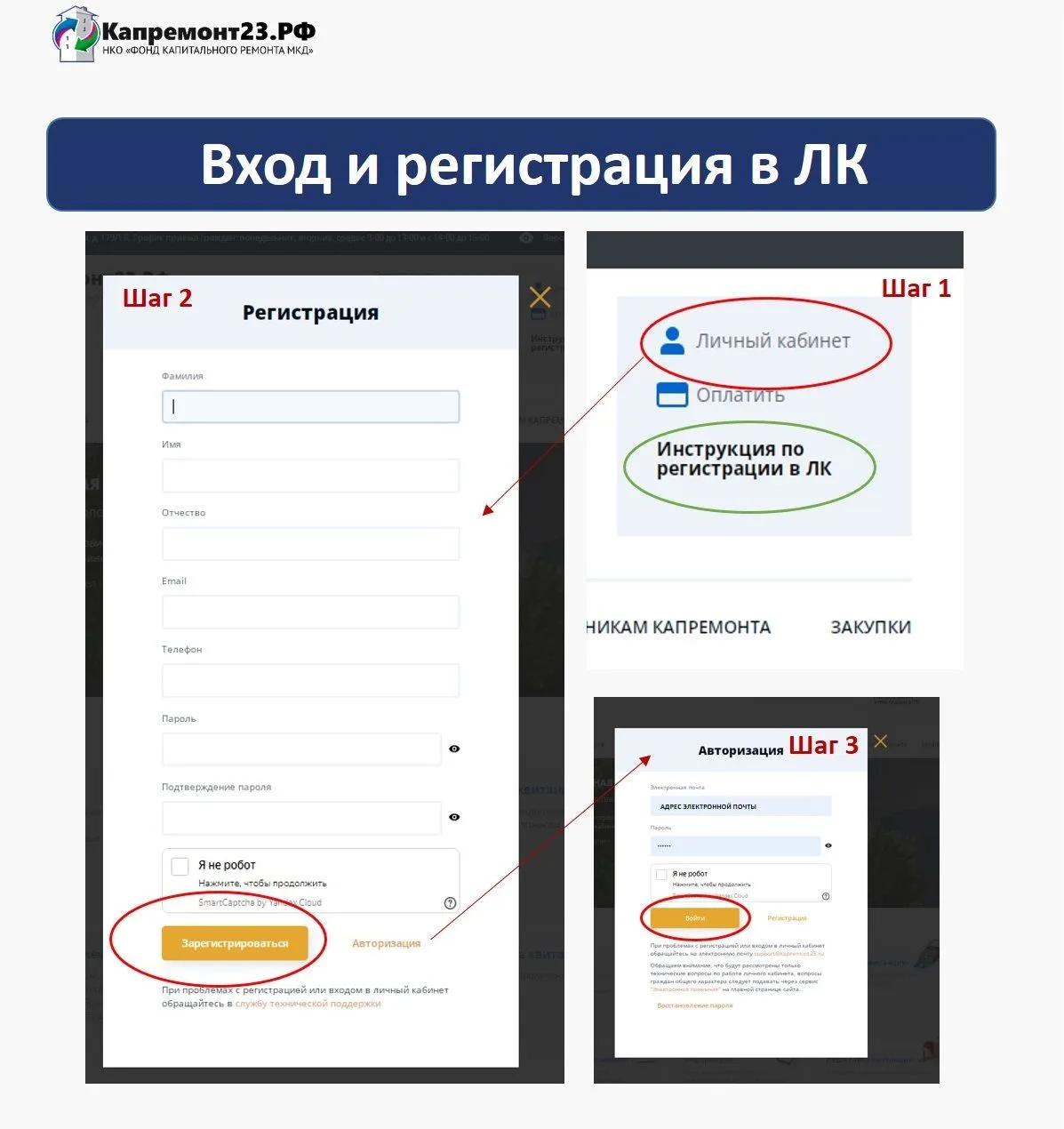 Собственникам направлены квитанции на капремонт за январь 2026 года!   📮На бумажном носителе квитанц