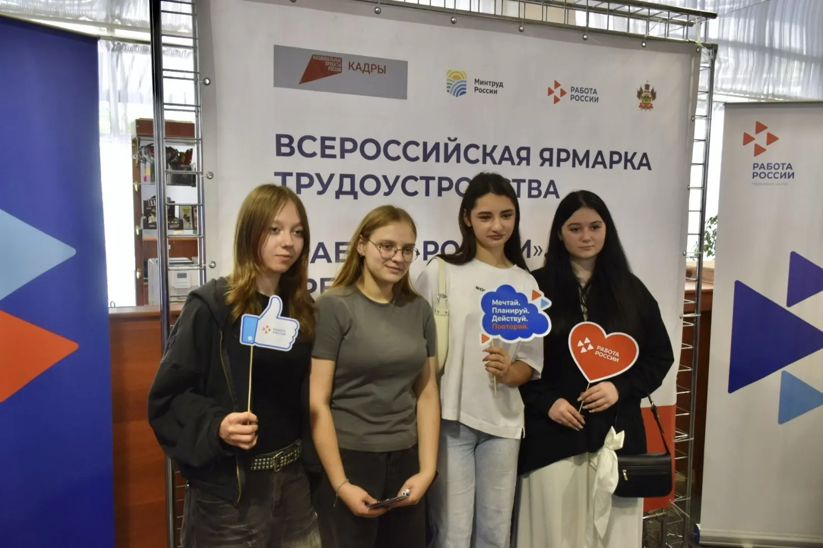 💼 В Краснодарском крае проходит Всероссийская ярмарка трудоустройства по нацпроекту «К...