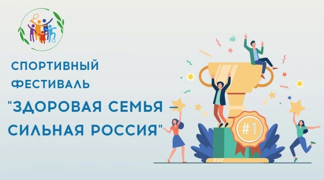 Во Всемирный день здоровья, который отмечается ежегодно 7 апреля, сообщаем о старте нов...