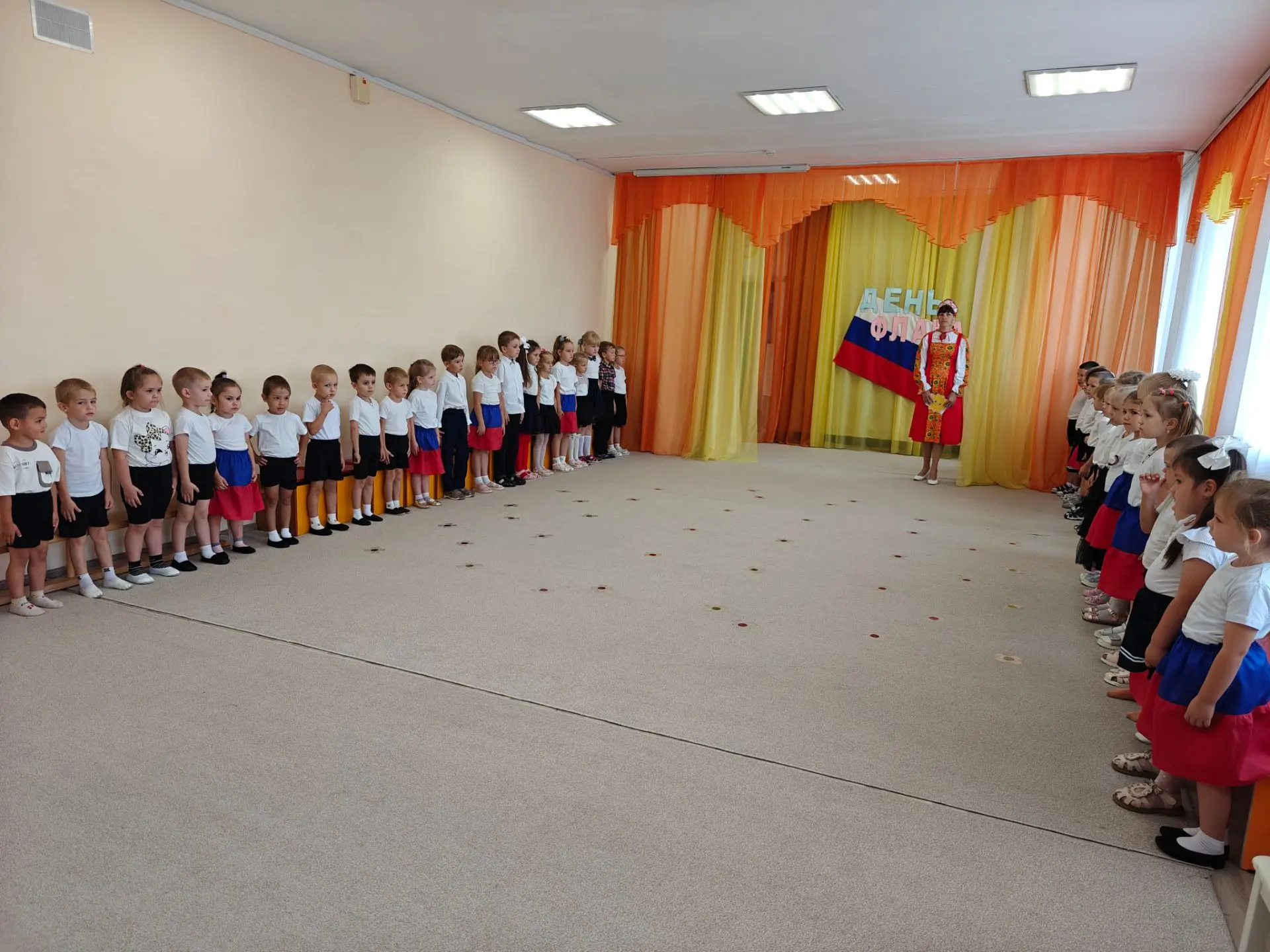 🇷🇺 День государственного флага Российской Федерации🇷🇺