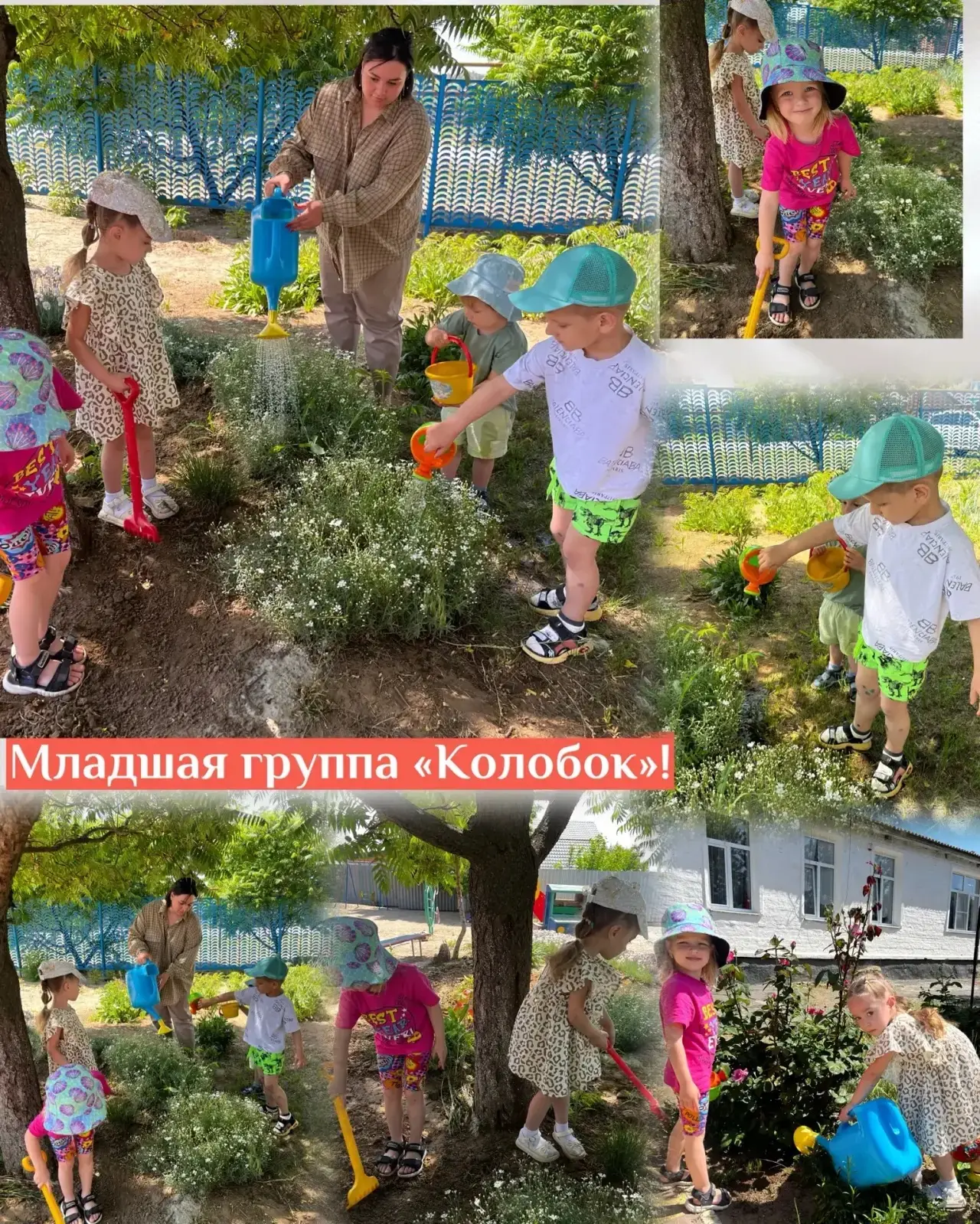 Подготовительное занятие о природе с будущими дошколятами.