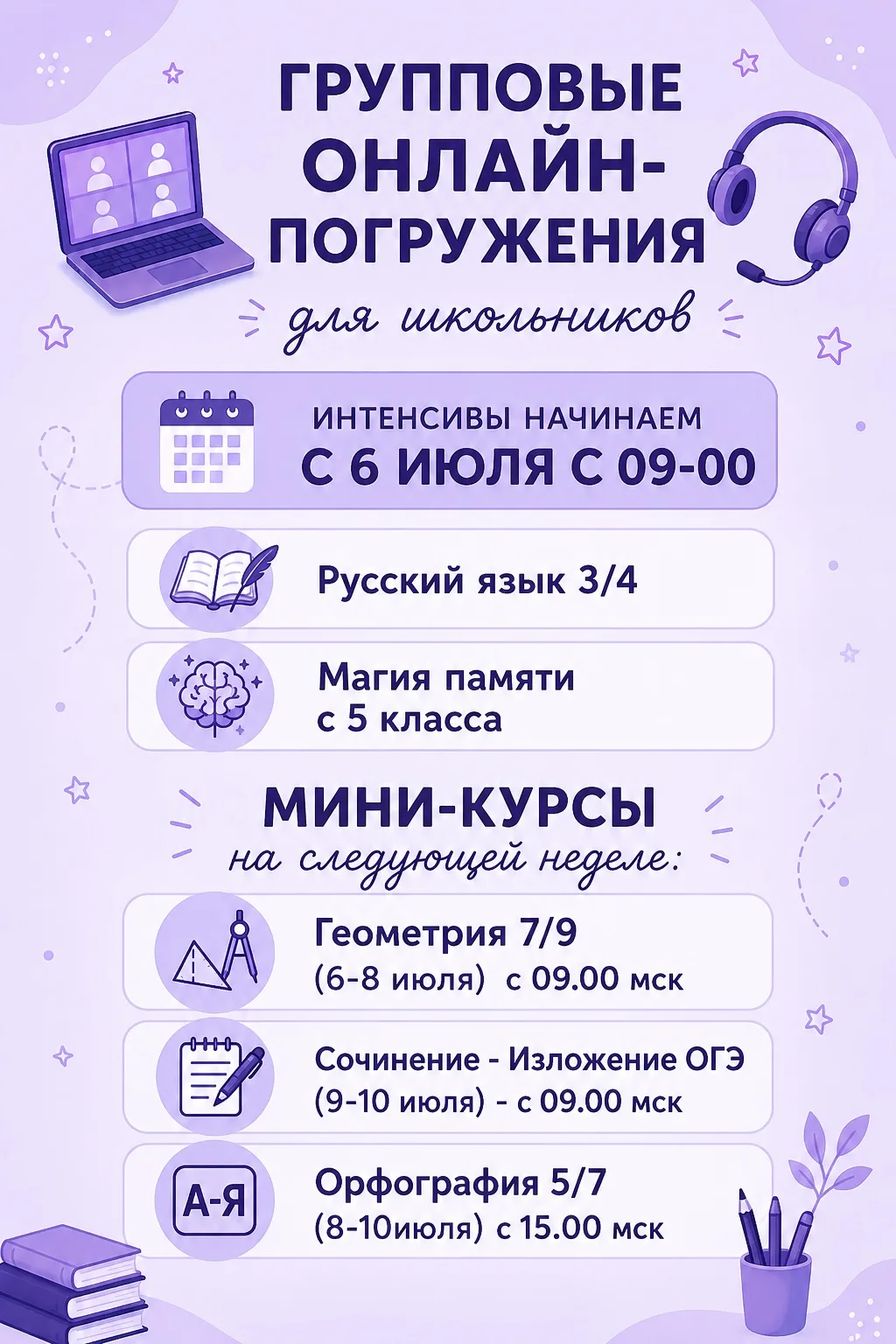 Медиа публикации