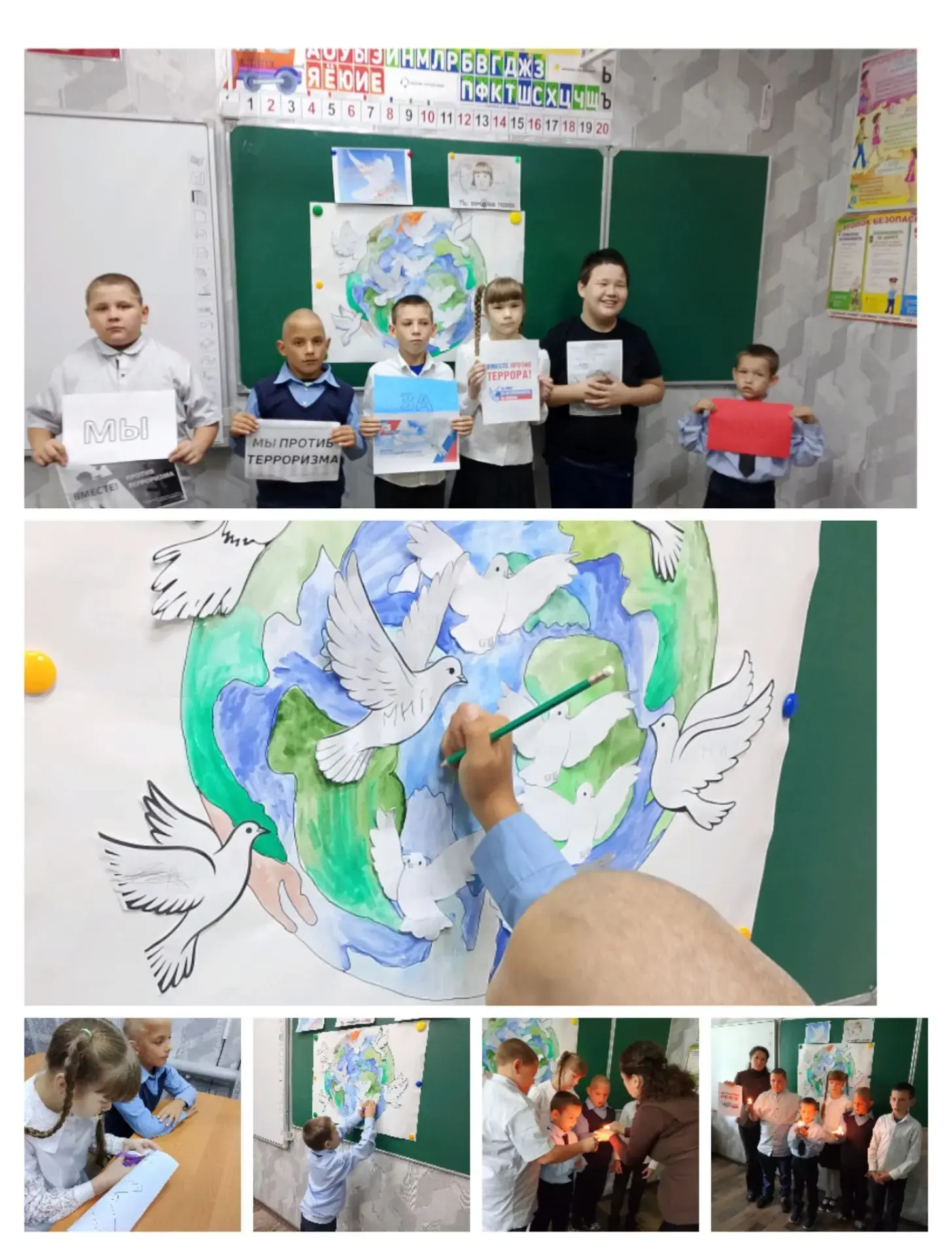 📌 День солидарности в борьбе с терроризмом.