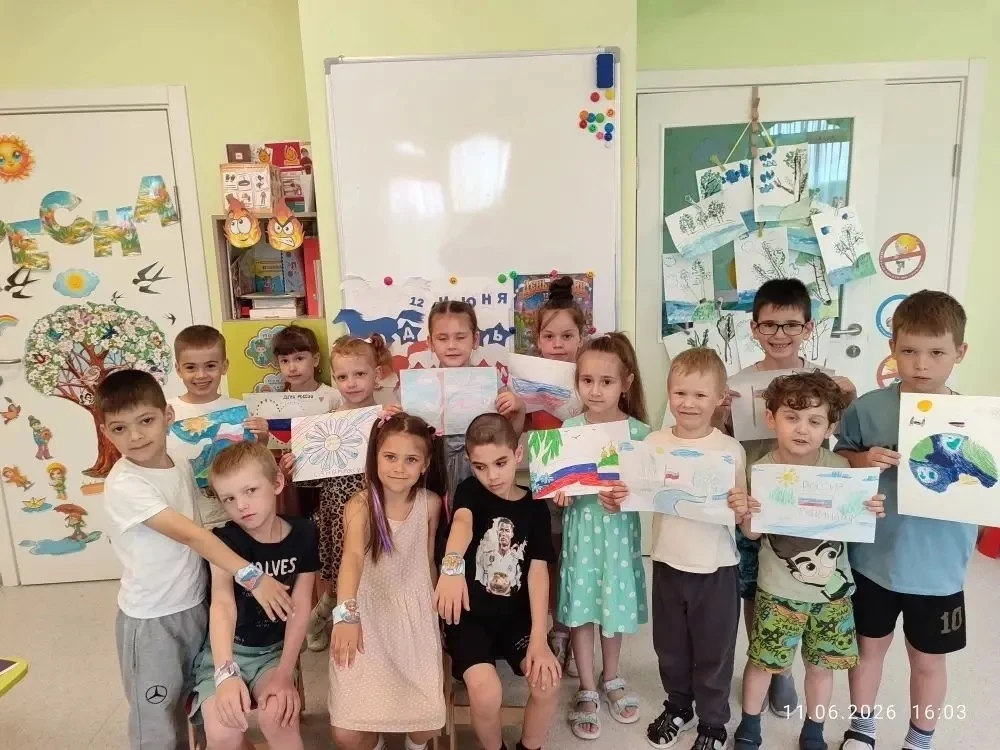 🇷🇺 С Днём России, дорогие наши воспитанники и их родители! 🇷🇺

  Сегодня мы отмечаем один из сам