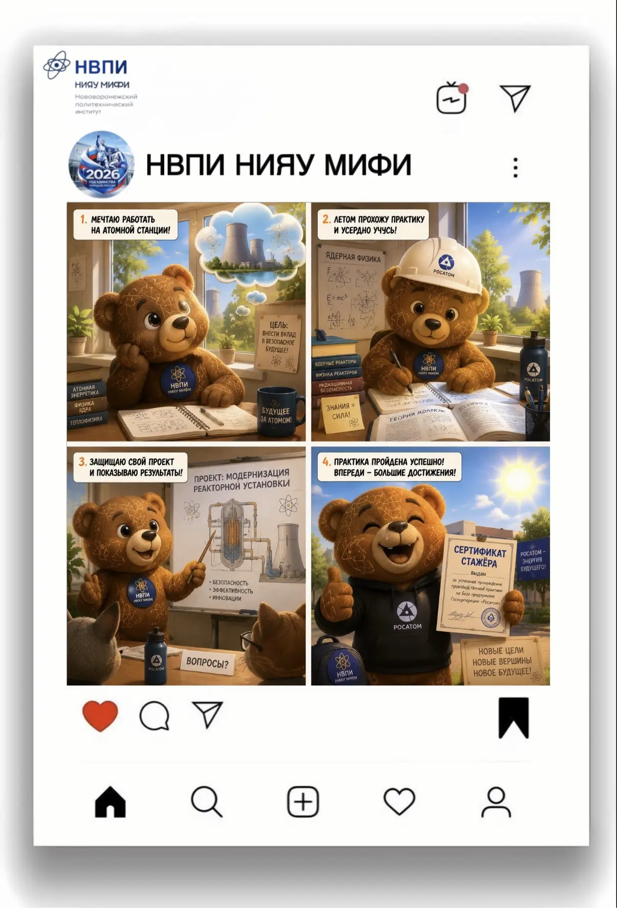 Медиа публикации